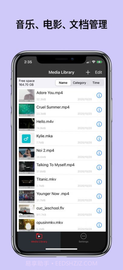 瓜瓜万能播放器截图3 瓜瓜万能播放器截图3