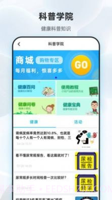 吾大夫截图2