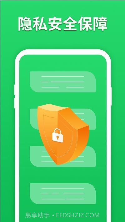 微心聊天恢复截图3 微心聊天恢复截图3