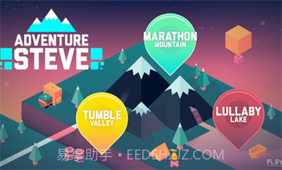 史蒂夫冒险截图2