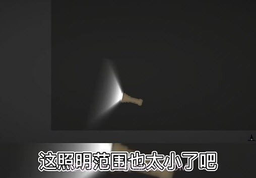 甜瓜游乐场12.0照明手电筒截图1