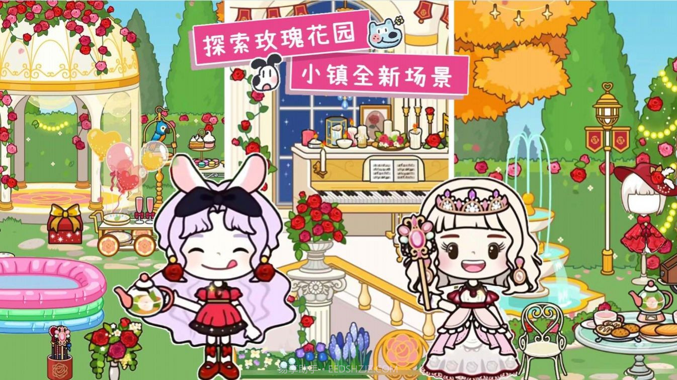 托卡全新世界截图1