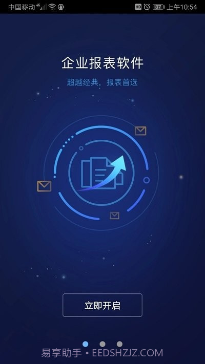 smartbimobile截图1