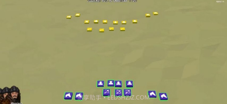 帝国的叹息截图1