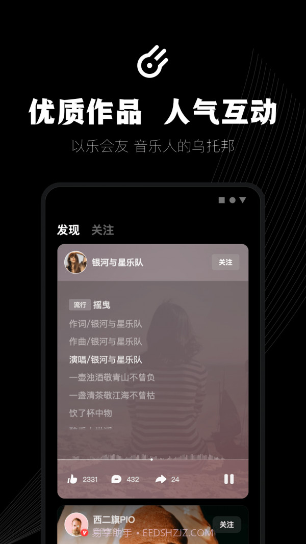 小森唱截图4 小森唱截图4