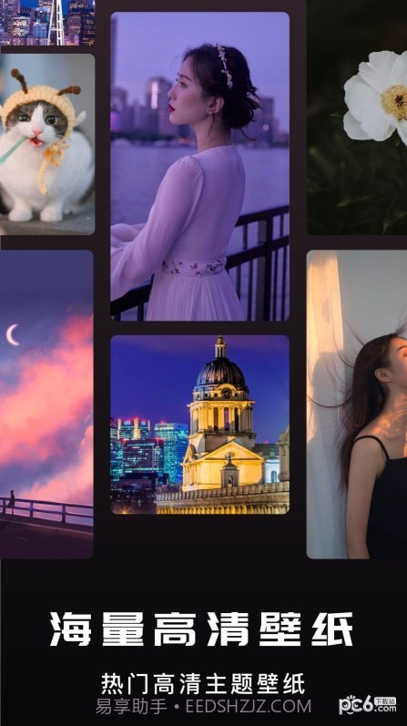 萤火虫壁纸截图1