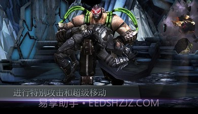 不义联盟人间之神国际服截图3