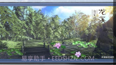 少年歌行手游截图1