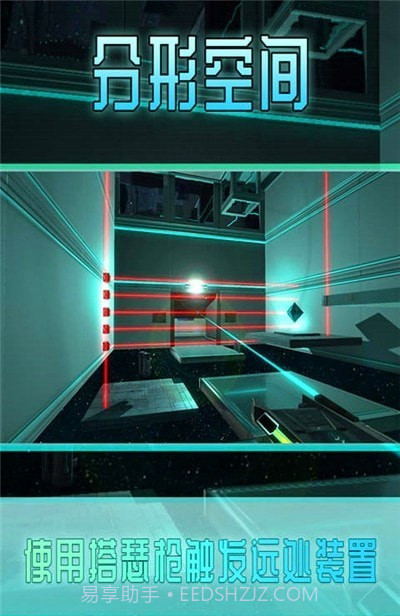 分型空间官网截图2