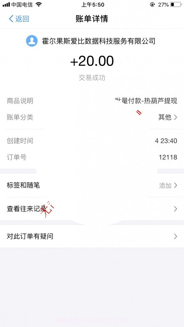 热葫芦试玩平台截图3