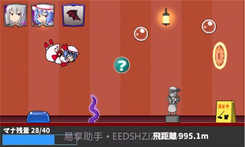 踢屁股大赛汉化版截图4 踢屁股大赛汉化版截图4