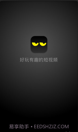 CC短视频截图4 CC短视频截图4