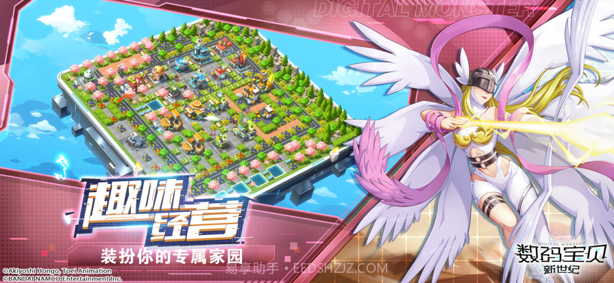 数码大冒险截图5 数码大冒险截图5