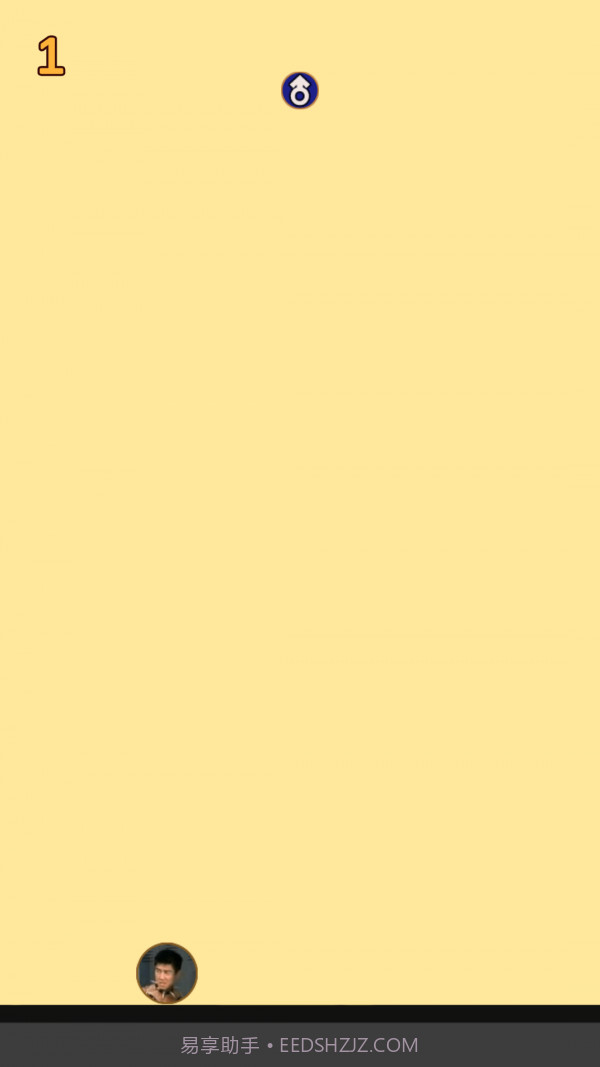 合成大香蕉截图3