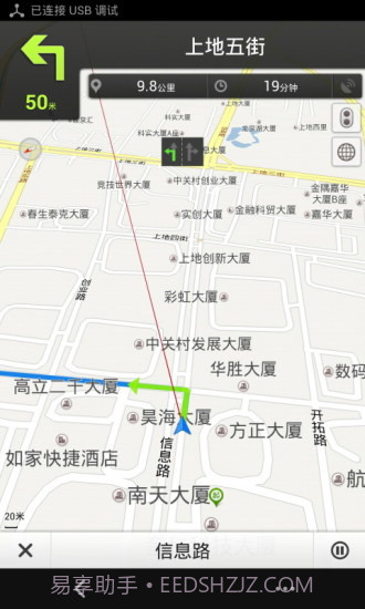 百度地图XL版截图4