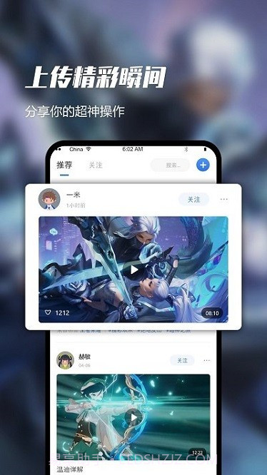 即速录屏大师(快速录屏工具)V1.0.3 安卓最新版截图3