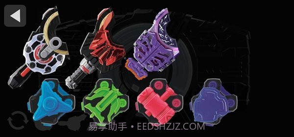 极恶出品假面骑士变身器截图1 极恶出品假面骑士变身器截图1