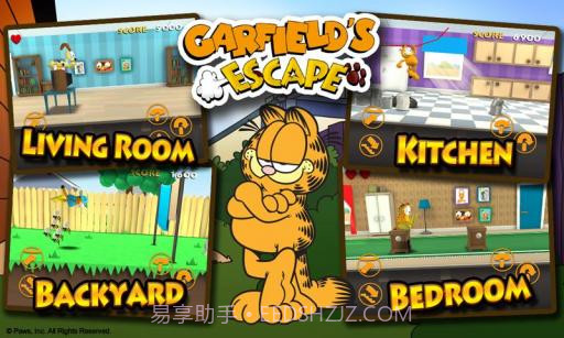 加菲猫大逃亡截图2