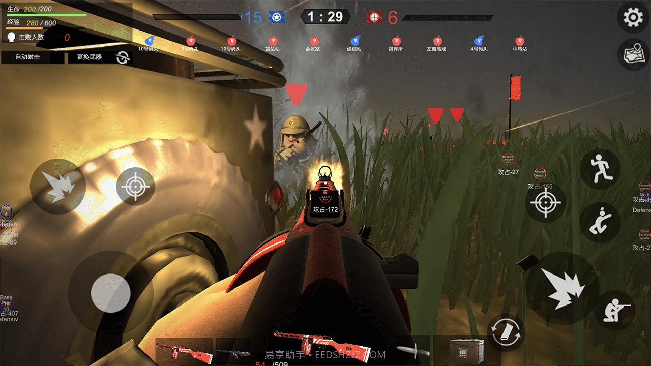 逃离末日岛截图4 逃离末日岛截图4