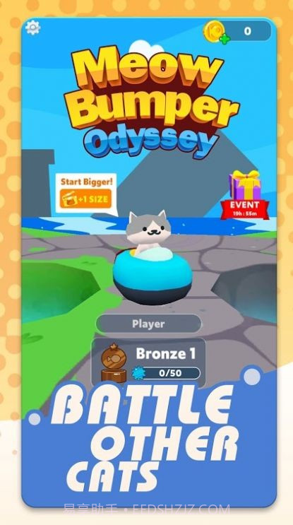 喵星人碰碰车截图4