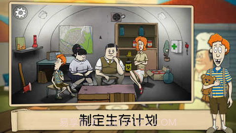 60秒避难所（60 Seconds）截图3