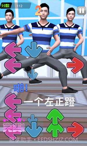 我要打十个接化发节奏挑战截图2