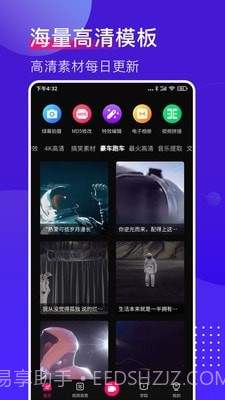 抖加视频直播助手截图1