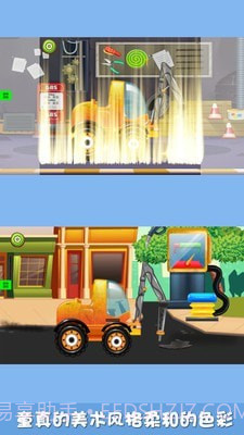 矿洞挖掘机截图3 矿洞挖掘机截图3