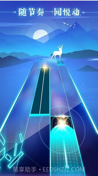 全民节奏官方截图2