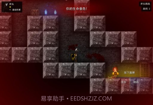 烛火地牢汉化版截图3