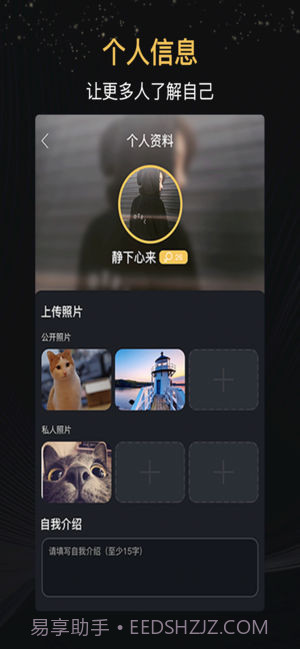 coco截图4 coco截图4
