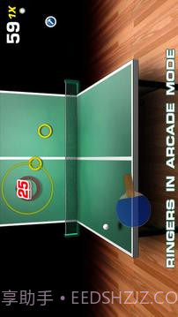 世界乒乓球赛截图4