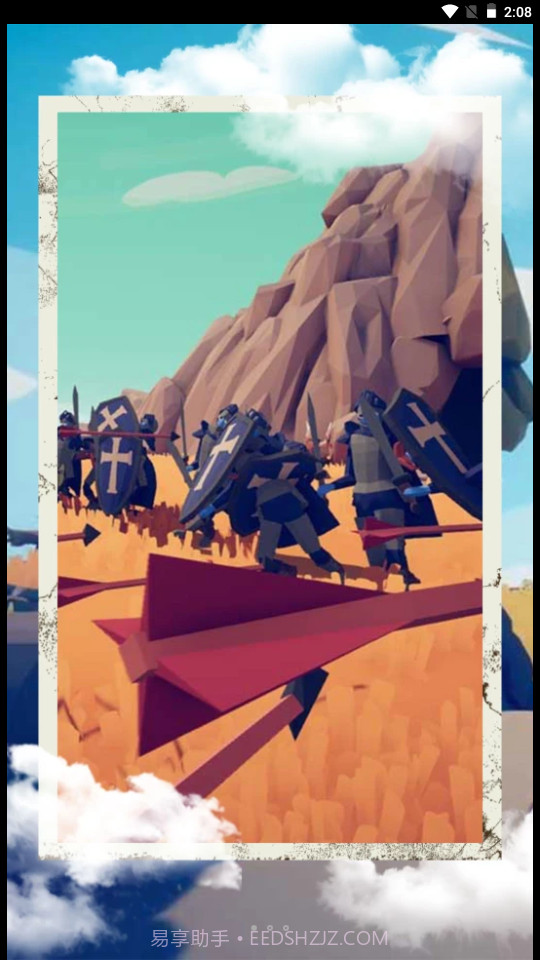 疯狂的骑士战场截图1