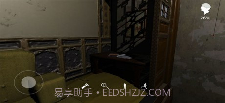 孙美琪疑案夏小梅截图3