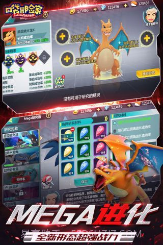 口袋冒险家变态版截图1