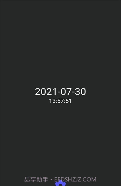 子中手势启动截图1