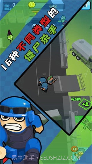 僵尸仇恨者最新中文版截图1