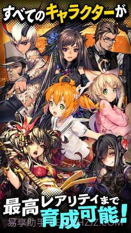 天命之子日服18X补丁 完整版截图3