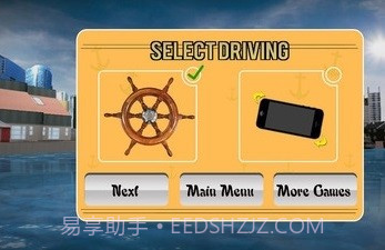 单机港口模拟停船截图1