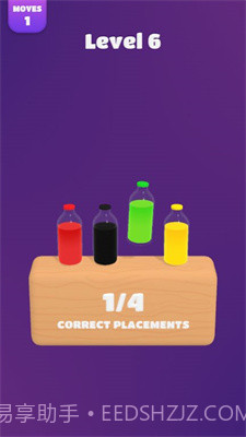 匹配颜色水瓶官方截图1