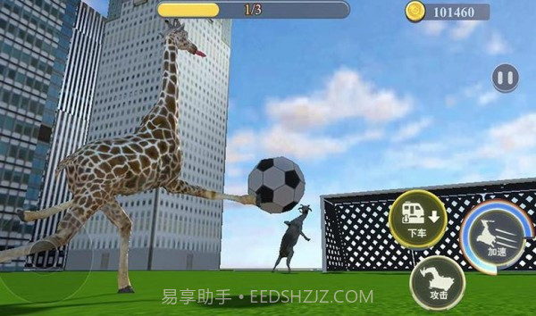 搞笑鹿模拟器截图3 搞笑鹿模拟器截图3