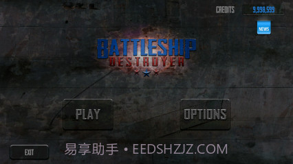 舰队防御修改版截图1 舰队防御修改版截图1