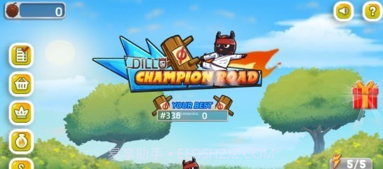 迪罗冠军路截图1