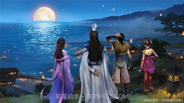 仙剑奇侠传四手游截图1 仙剑奇侠传四手游截图1