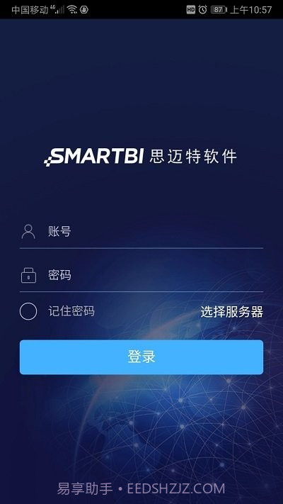 smartbimobile截图2