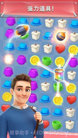 我的小屋截图1 我的小屋截图1