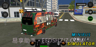 小巴司机模拟截图1