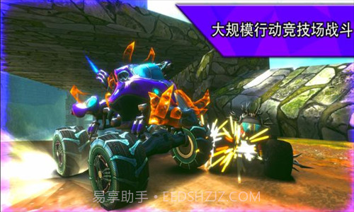 火箭联盟极限汽车赛官方版截图3