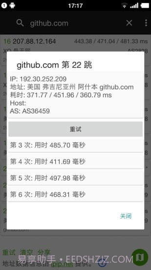 Best Trace手机版截图2