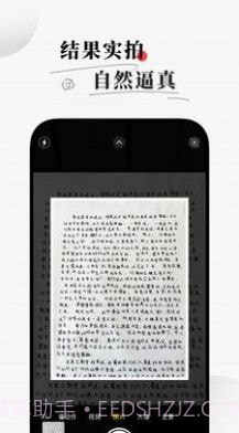 手写生成器截图3